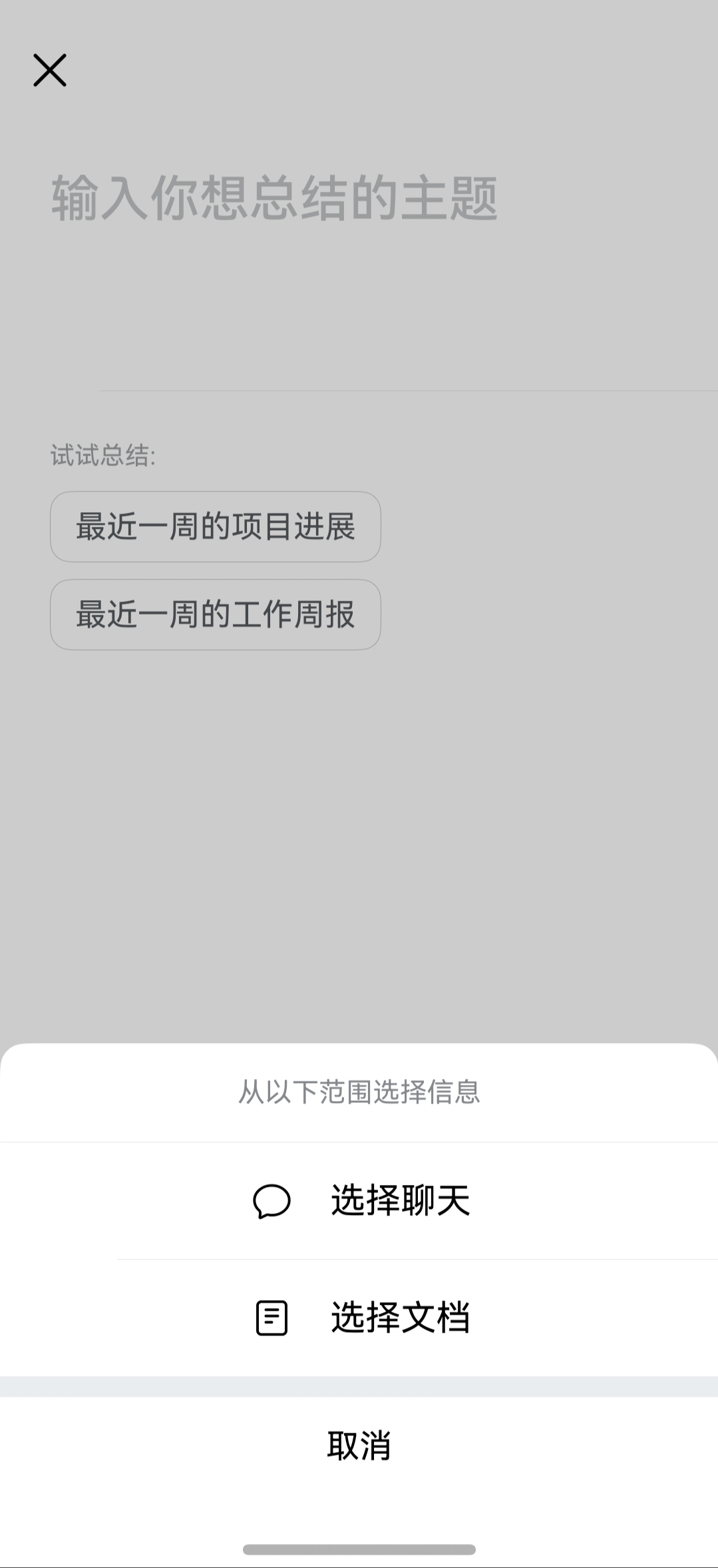 智能总结、沟通协作…鸿蒙版企业微信年底更新，工作收尾从容有序
