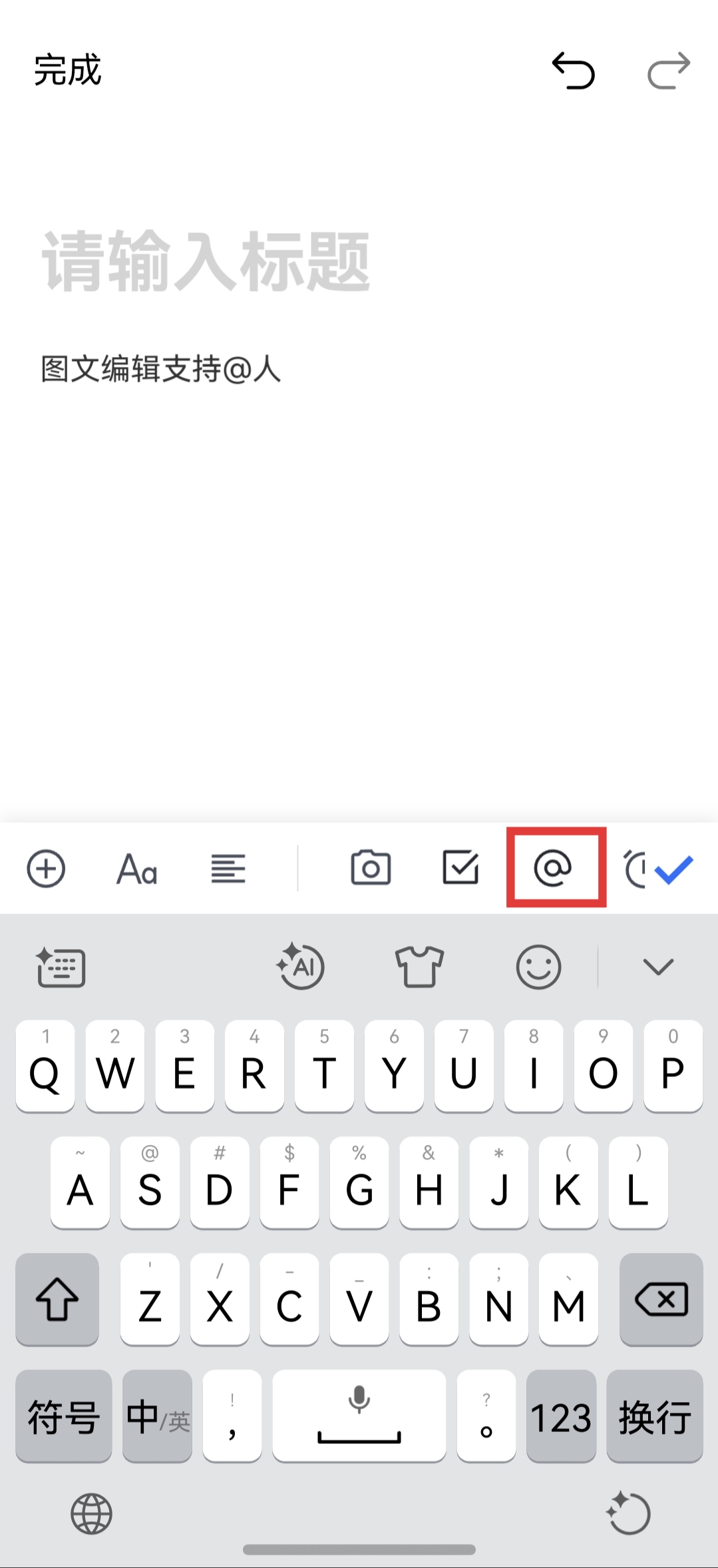 智能总结、沟通协作…鸿蒙版企业微信年底更新，工作收尾从容有序