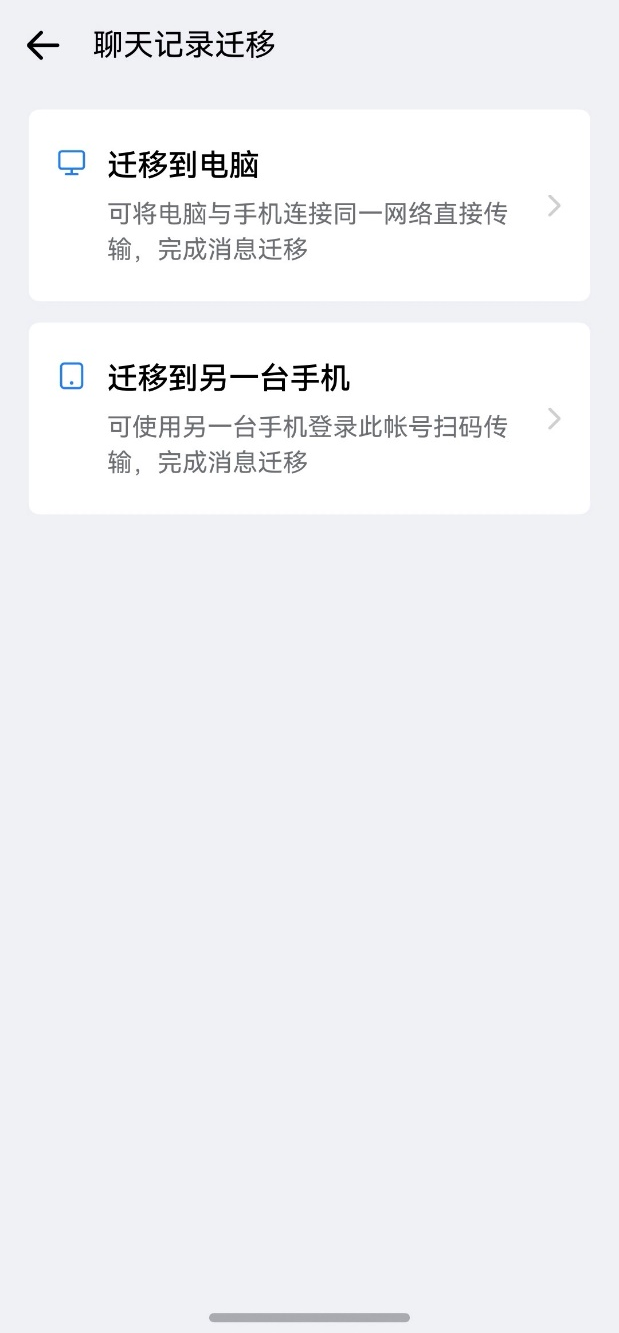 智能总结、沟通协作…鸿蒙版企业微信年底更新，工作收尾从容有序