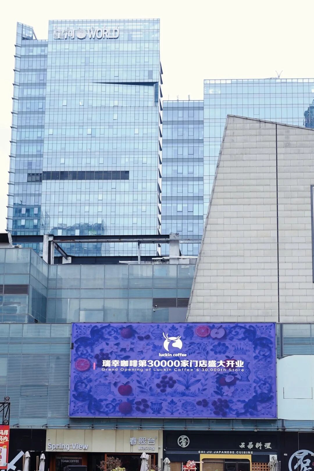 3万店叩关全民咖啡时代，瑞幸的本土生长启示录