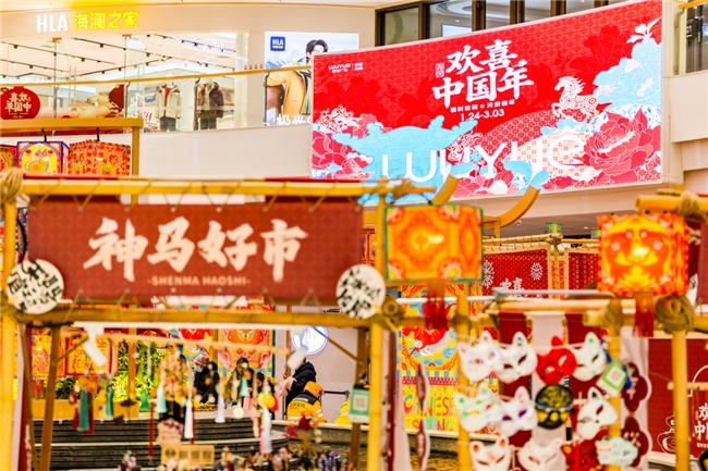 从“卖年货”到“造年景”：吾悦东北重构用户价值带动运营提升