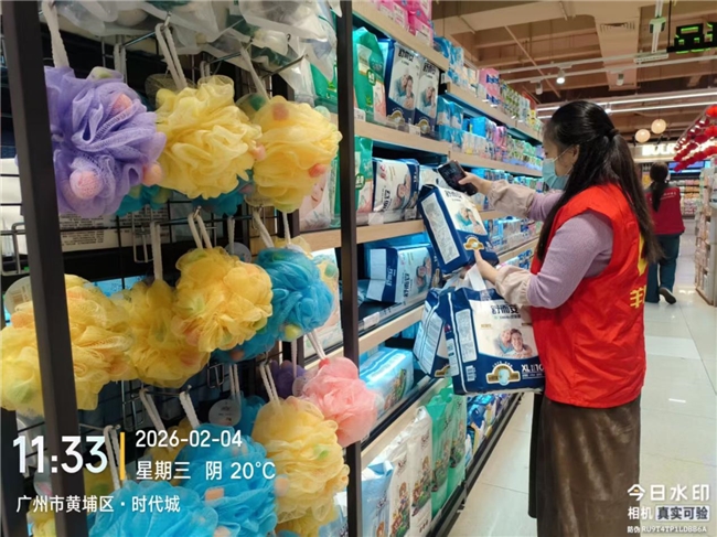 羊城家政基层服务站“百站温情暖羊城”活动