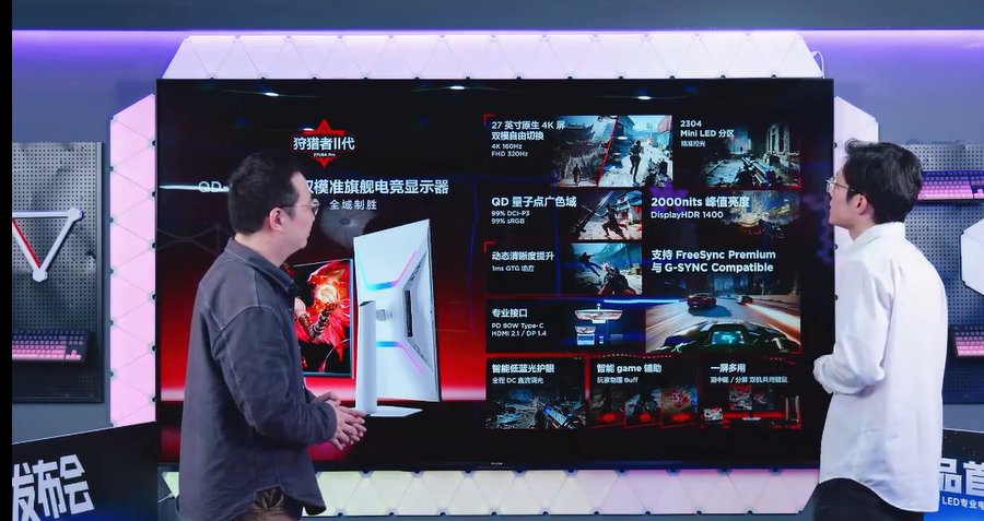 雷鸟27U8APro深度解析，定位2026“全能”电竞显示器