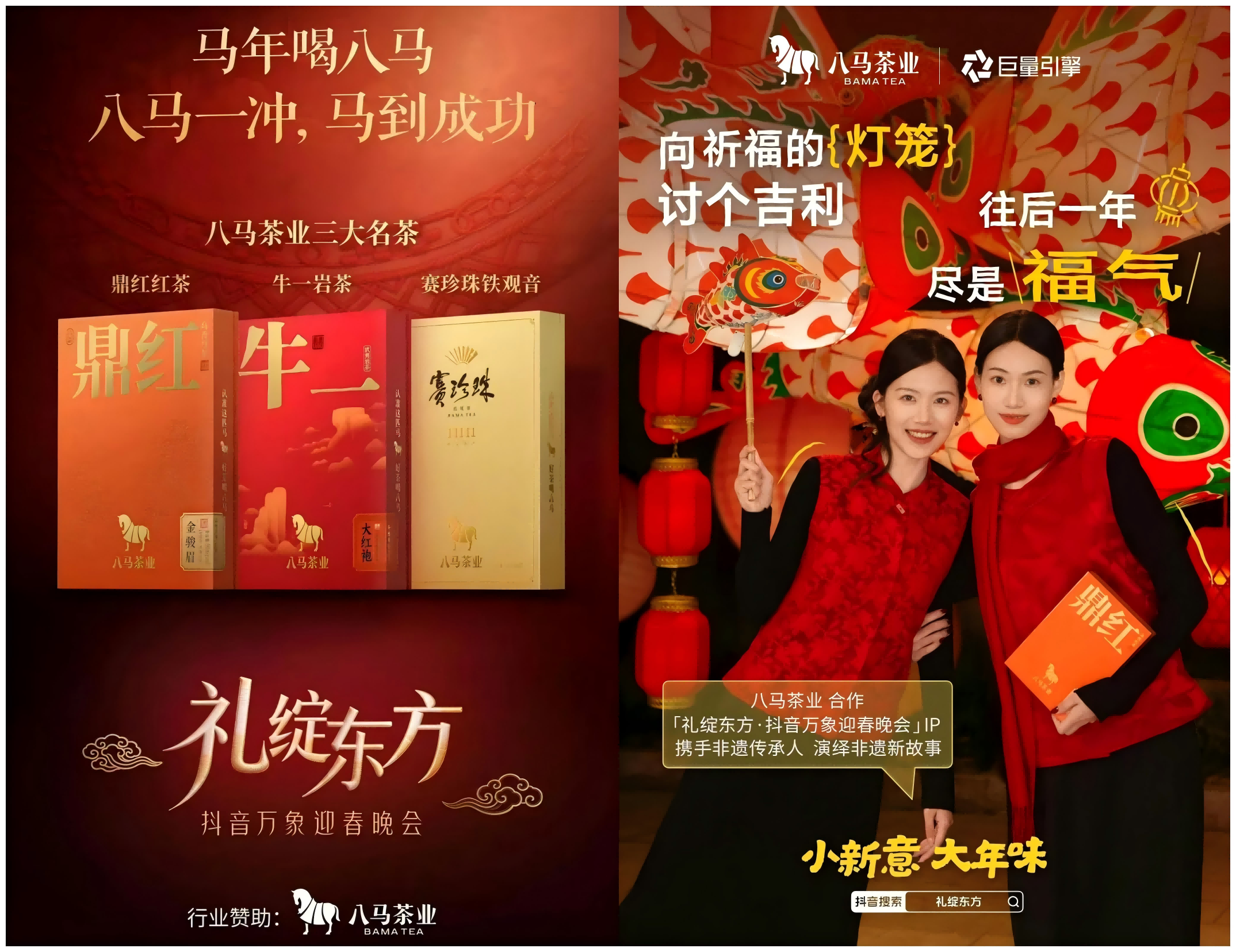 WPS拼图0(1).png WPS拼图0(1).png
