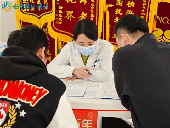 福州普瑞眼科科普：近视手术后又近视了怎么办？