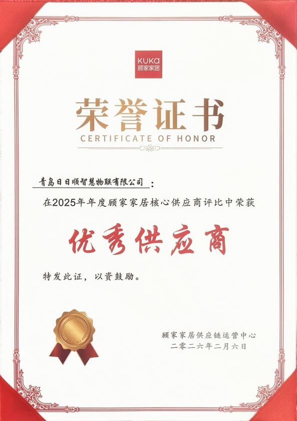 ����˳��Ӧ����˼ҼҾ�������㹩Ӧ��