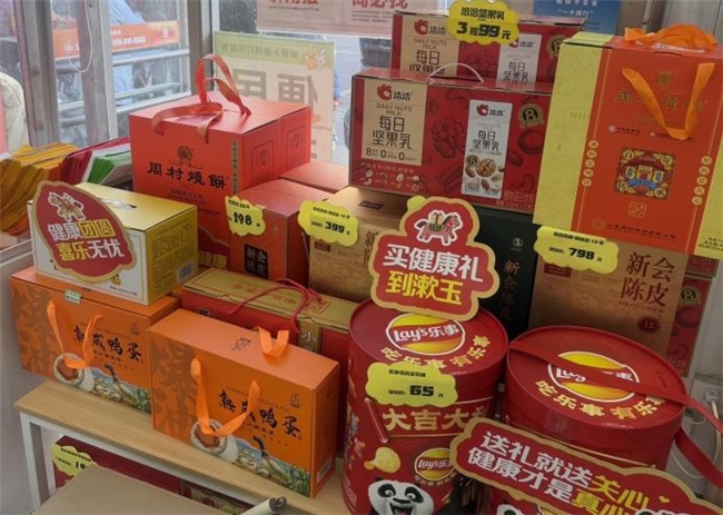 春节守护不掉线 医药力量以坚守筑牢健康防线