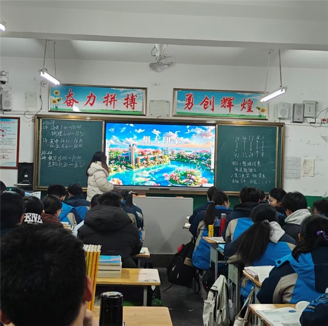 “引航计划” 薪火传 烟大学子寒假归母校播撒逐梦种子