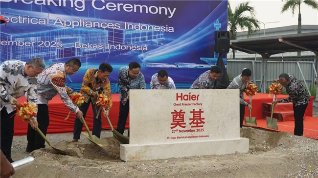 海尔印尼发布麦浪套系新品加速高端创牌