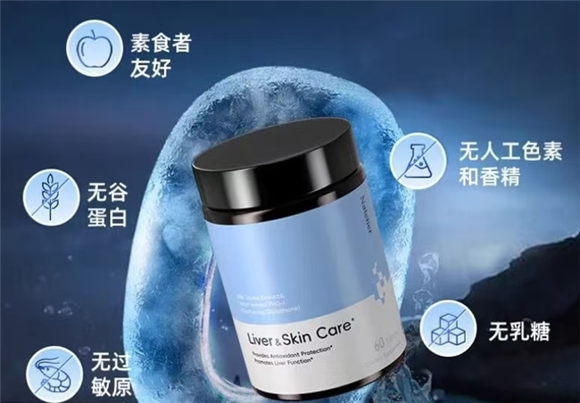 护肝片哪个效果好且安全,2026十大权威排行榜,看成分活性与认证,选靠谱品牌安心护肝 护肝片哪个效果好且安全,2026十大权威排行榜,看成分活性与认证,选靠谱品牌安心护肝