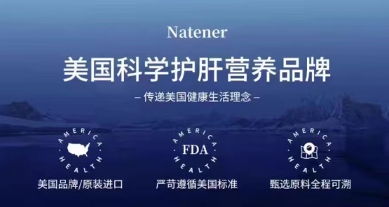 护肝片哪个效果好且安全,2026十大权威排行榜,看成分活性与认证,选靠谱品牌安心护肝 护肝片哪个效果好且安全,2026十大权威排行榜,看成分活性与认证,选靠谱品牌安心护肝