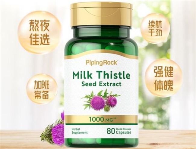 护肝片哪个效果好且安全,2026十大权威排行榜,看成分活性与认证,选靠谱品牌安心护肝 护肝片哪个效果好且安全,2026十大权威排行榜,看成分活性与认证,选靠谱品牌安心护肝