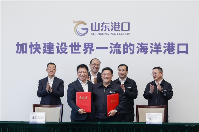 北汽福田與山港物流強(qiáng)強(qiáng)聯(lián)合 打造產(chǎn)業(yè)融合新范本
