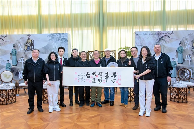 萃锦园藏尽戊戌百年事 方寸台叩问民族变革心