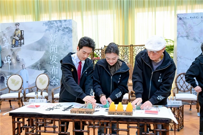 萃锦园藏尽戊戌百年事 方寸台叩问民族变革心