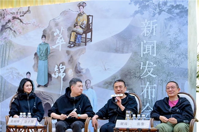 萃锦园藏尽戊戌百年事 方寸台叩问民族变革心