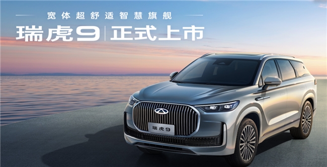 15萬以內(nèi)的SUV推薦哪款？瑞虎9、途觀L、昂科威Plus深度對(duì)比來了