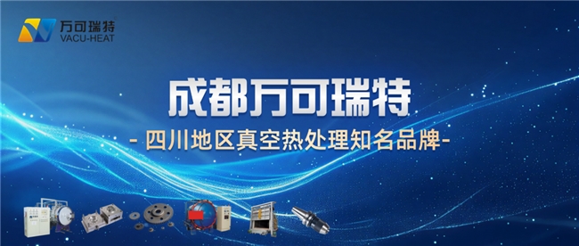 马年奔腾，热力启航 | 万可瑞特恭祝新春快乐