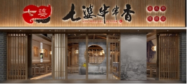 马年贺新岁，致谢一路相伴！