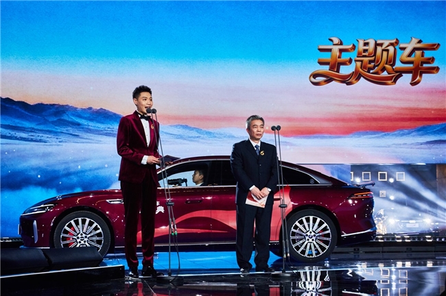 风云A9L荣膺第六届《汽车风云盛典》风云2025主题车,铸就安全新标杆 风云A9L荣膺第六届《汽车风云盛典》风云2025主题车,铸就安全新标杆