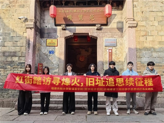 非遗里的烽火记忆：我们在泰宁的红色青春答卷