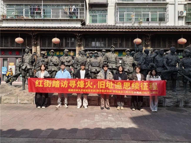 青石印记镌烽火岁月 红军街巷证鱼水深情