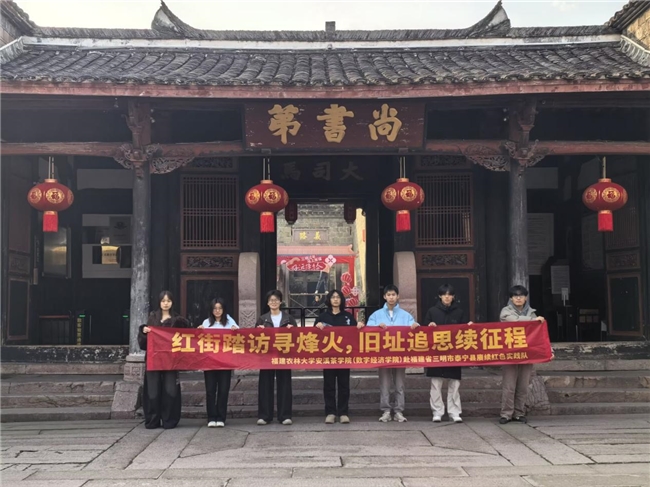 尚书第的榫卯与信仰：古建技艺守护红色根脉