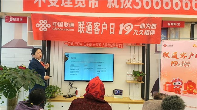 一心为您  九久相伴