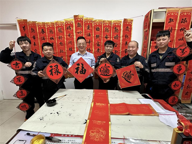墨香迎春送温暖，福字传情嘱安全
