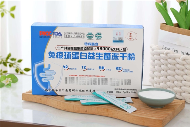 调理肠道的益生菌排行榜前十名！2025年力荐前6款：活性菌群易吸收