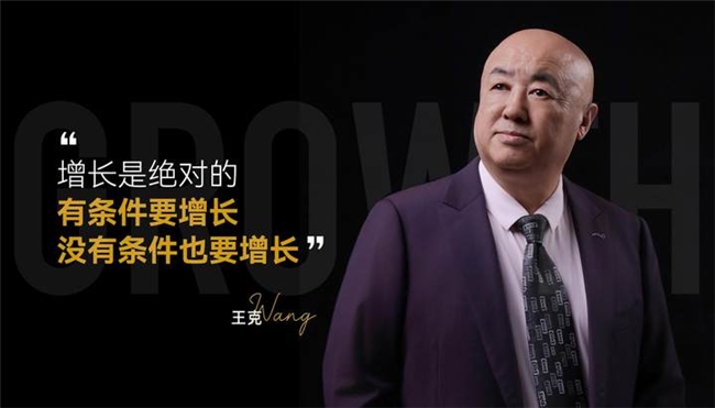 中国企业发展规划院背后的&ldquo;王克智慧&rdquo;