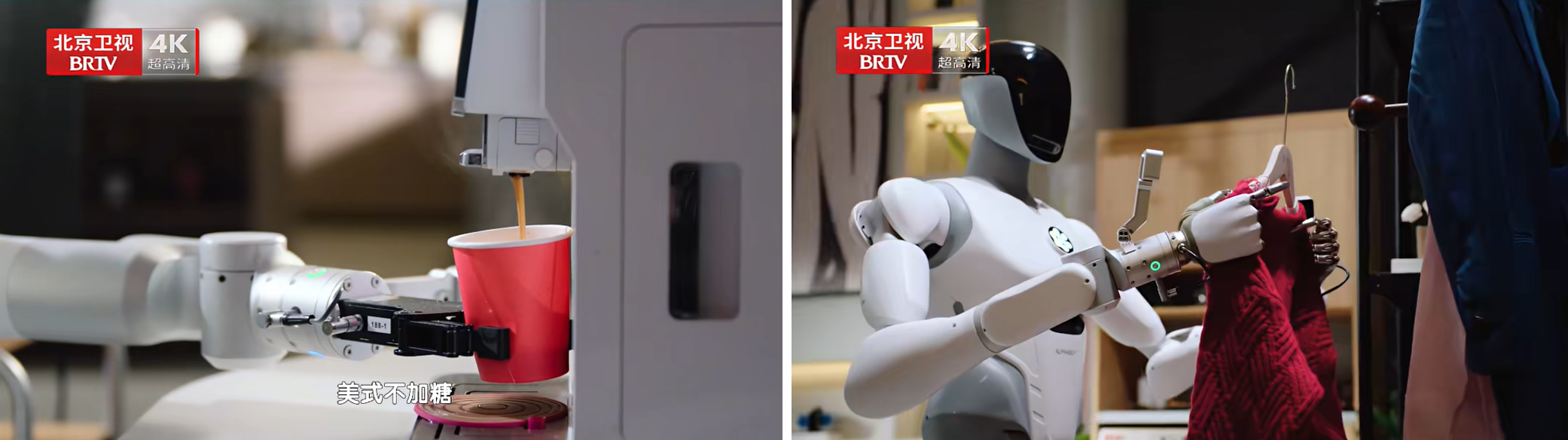 人形机器人板块热度背后，春晚实操大考显真章