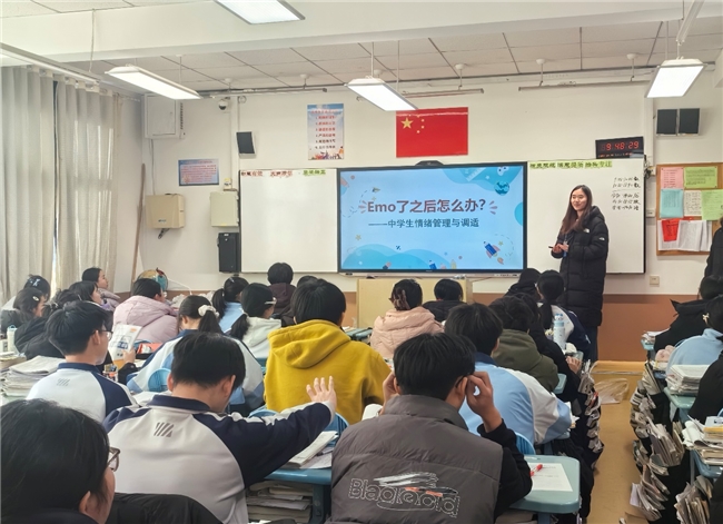 深耕心理育人 山师寒假筑牢青少年情绪管理“防护墙”