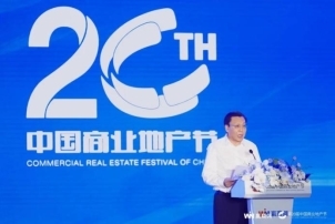 餐飲界 餐飲新媒體