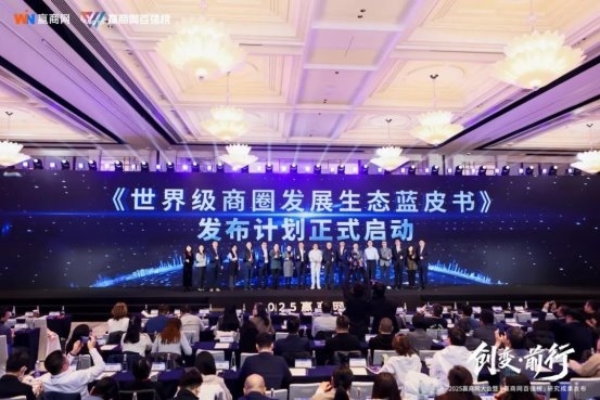 餐飲界 餐飲新媒體