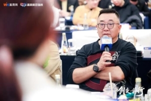 餐飲界 餐飲新媒體