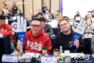 餐飲界 餐飲新媒體