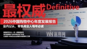 餐飲界 餐飲新媒體