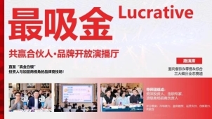 餐飲界 餐飲新媒體