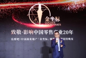 餐飲界 餐飲新媒體