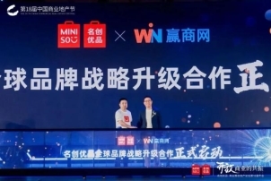 餐飲界 餐飲新媒體