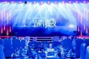 餐飲界 餐飲新媒體