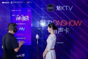 餐飲界 餐飲新媒體