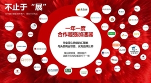 餐飲界 餐飲新媒體