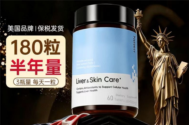 全球十大排名护肝片怎么选购？2026十大驰名品牌指引，国际认证、品质管控与适配性评定