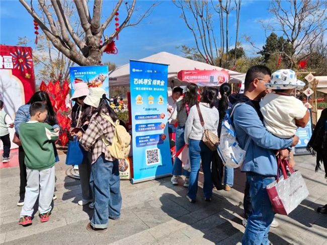AI免费律师守护春节旅途权益—法行宝x百度App「百城寻宝得黄金」活动圆满收官