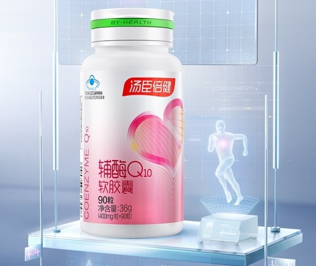 辅酶q10哪牌子好?2025央视315推荐十大辅酶Q10品牌,你知道几个(图6) 辅酶q10哪牌子好?2025央视315推荐十大辅酶Q10品牌,你知道几个(图6)