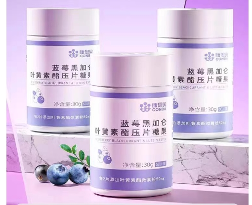 公认好用的叶黄素前十强!2025年度哪款护眼效果更胜一筹?实测第一款高吸收断层领先!(图9) 公认好用的叶黄素前十强!2025年度哪款护眼效果更胜一筹?实测第一款高吸收断层领先!(图9)