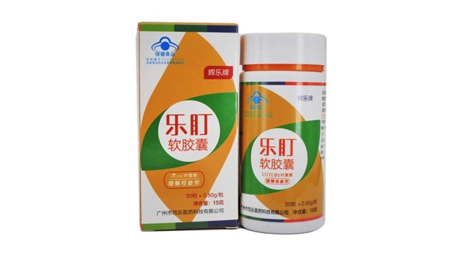 公认好用的叶黄素前十强!2025年度哪款护眼效果更胜一筹?实测第一款高吸收断层领先!(图10) 公认好用的叶黄素前十强!2025年度哪款护眼效果更胜一筹?实测第一款高吸收断层领先!(图10)