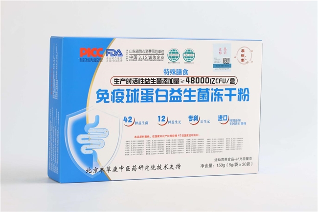 正品益生菌是哪个牌子？2025益生菌十大排名权威发布，个个品质实力超群(图2)